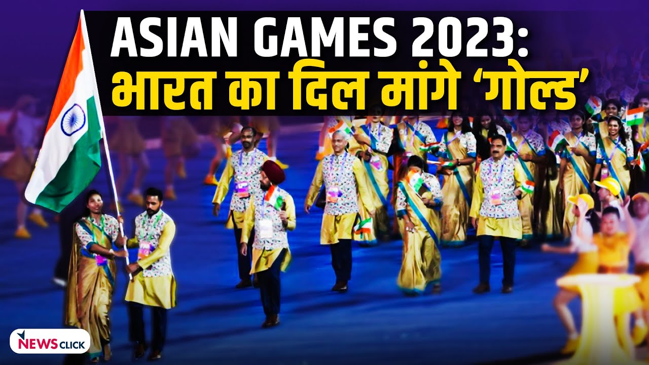 asian-games-2023-india-is-creating-history-how-many-medals-will-come